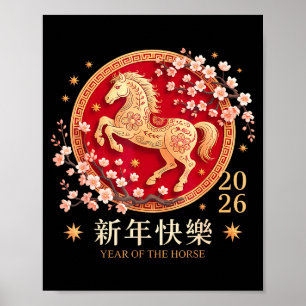 Happy Chinese New Year 2026 Year Of The Horse Men  Poster