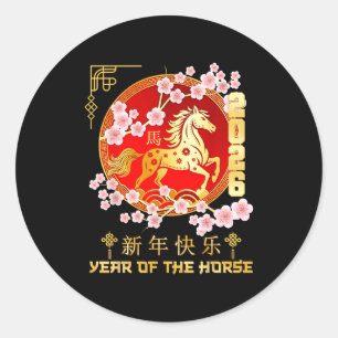 Happy Chinese New Year 2026 Year Of The Horse Trad Classic Round Sticker