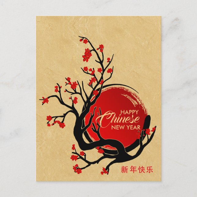 Happy Chinese New year - Cherry Blossom and Sun  Holiday Postcard (Front)