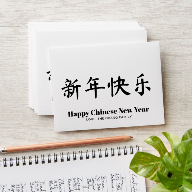 Happy Chinese New Year custom Chinese characters Envelope (Stacked)