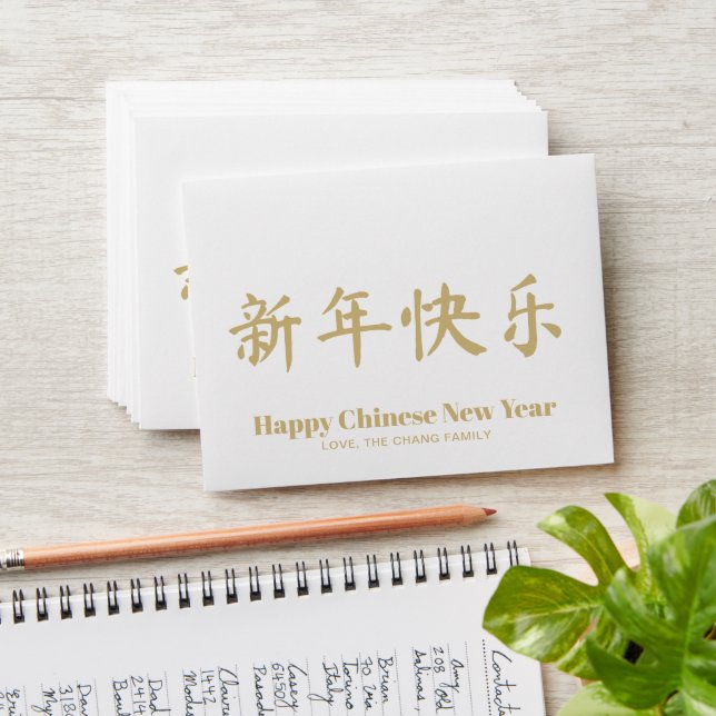 Happy Chinese New Year custom faux gold text Envelope (Stacked)