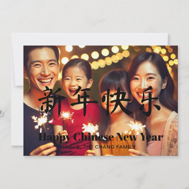 Happy Chinese New Year custom text family photo Holiday Card (Front)