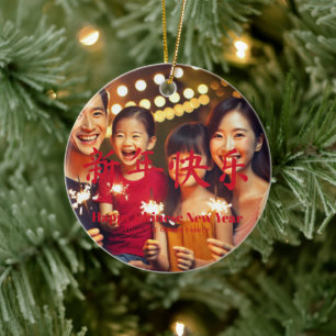 Happy Chinese New Year custom text photo red Ceramic Tree Decoration
