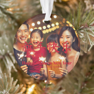 Happy Chinese New Year custom text photo red Ornament