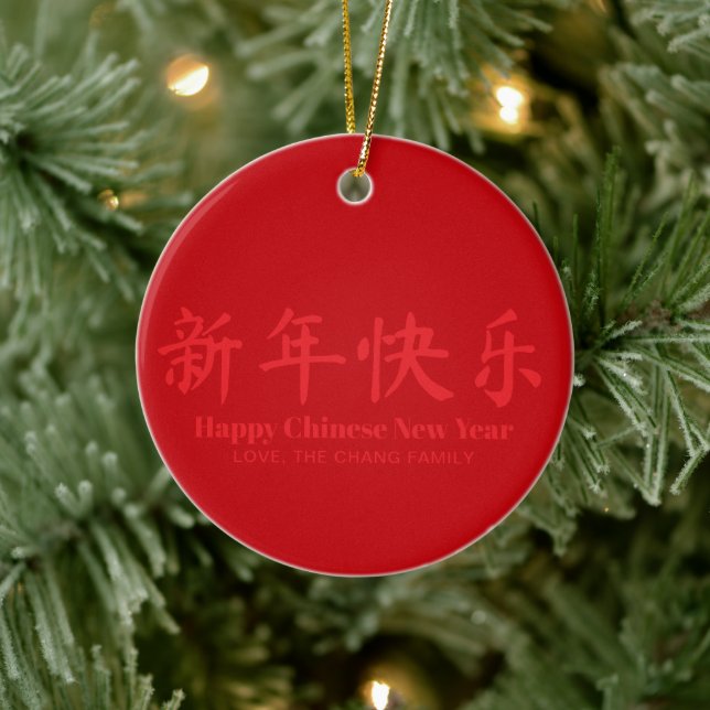 Happy Chinese New Year custom text red Ceramic Tree Decoration (Tree)