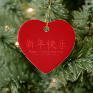 Happy Chinese New Year custom text red heart Ceramic Tree Decoration