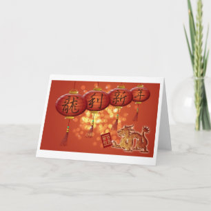 Happy Chinese New Year Dragon Red Background Card