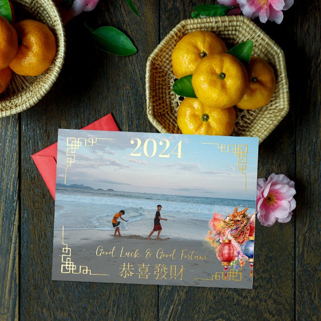 Happy Chinese New Year | Family Photo  Foil Holiday Postcard (Creator Uploaded)