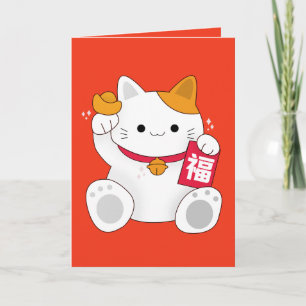 Happy Chinese New Year - Fortune Cat Card