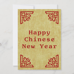 happy chinese new year invitation