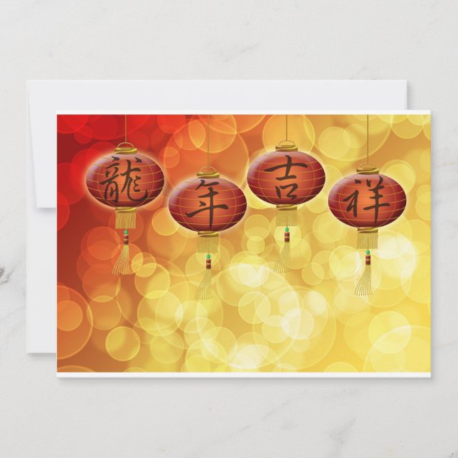Happy Chinese New Year Lanterns Greeting Card (Front)