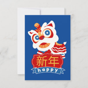 happy chinese new year lion dance   thank you card