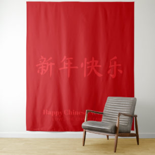 Happy Chinese New Year minimalist custom text red Tapestry