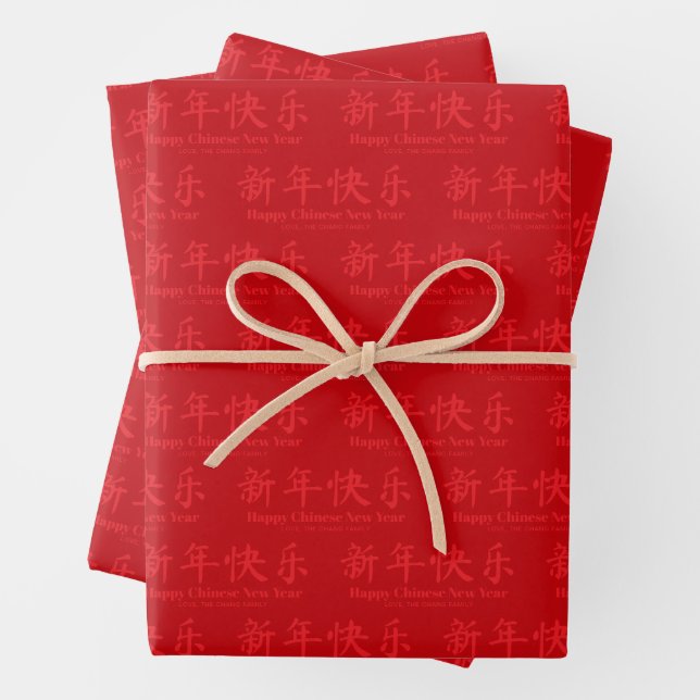 Happy Chinese New Year minimalist custom text red Wrapping Paper Sheet (In situ)