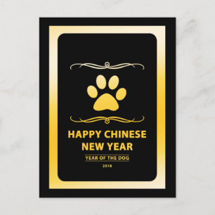 Happy Chinese New Year of the Dog 2018 Mod Holiday Postcard