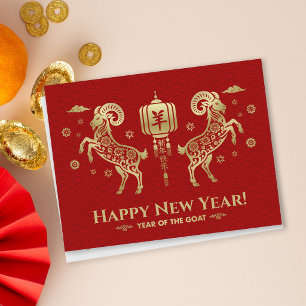 Happy Chinese New year of the Goat 2027 Holiday Postcard