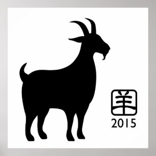 Happy Chinese New Year of the Goat Poster