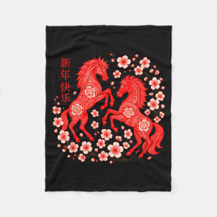 Happy Chinese New Year Of The Horse 2026 Lunar New Fleece Blanket