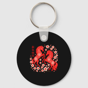 Happy Chinese New Year Of The Horse 2026 Lunar New Key Ring