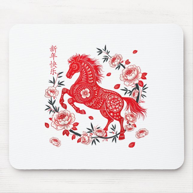 Happy Chinese New Year Of The Horse 2026 Lunar New Mouse Pad (Front)
