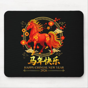 Happy Chinese New Year Of The Horse 2026 Lunar New Mouse Pad