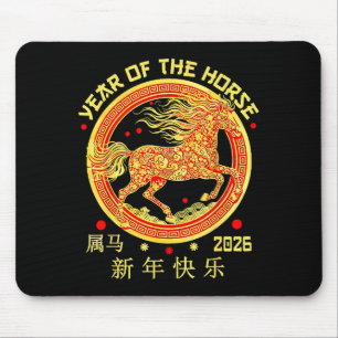 Happy Chinese New Year Of The Horse 2026 Lunar New Mouse Pad
