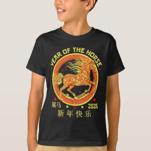 Happy Chinese New Year Of The Horse 2026 Lunar New T-Shirt
