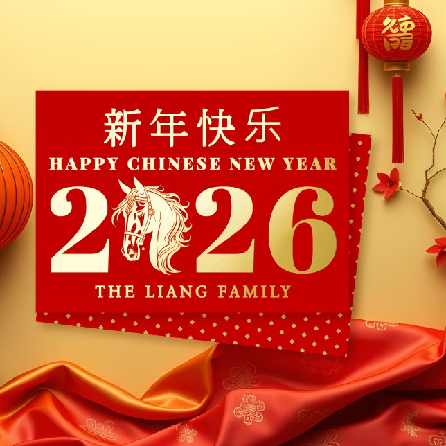 Happy Chinese New Year of the horse 2026 red gold (Creator Uploaded)