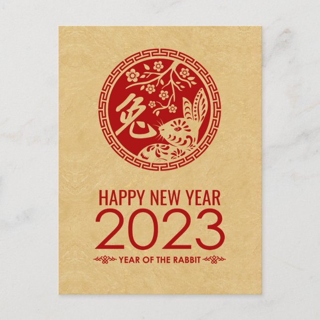 Happy Chinese New Year of the Rabbit 2023   Holiday Postcard (Front)