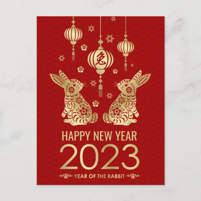 Happy Chinese New Year of the Rabbit 2023 Holiday Postcard (Front)