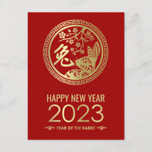 Happy Chinese New Year of the Rabbit 2023 Holiday  Postcard