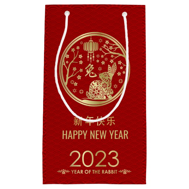 Happy Chinese New Year of the Rabbit 2023 Small Gi Gift Bag (Front)