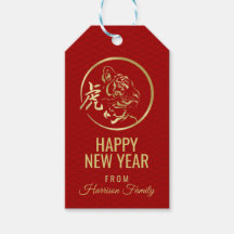 Happy Chinese New Year of the Tiger
