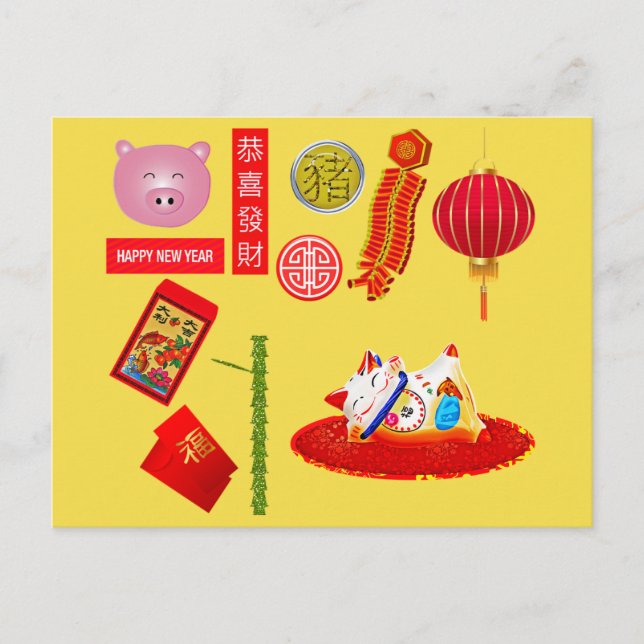 Happy Chinese New Year pig blessings card (Front)