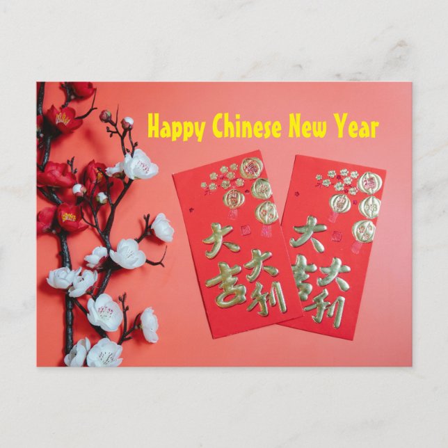 Happy Chinese New Year Postcard (Front)