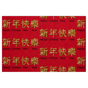 happy chinese new year red gold metallic fabric