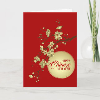Happy Chinese New Year Sakura and Sun Card