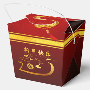 Happy Chinese New Year Snake 2025 TOFB Favour Box