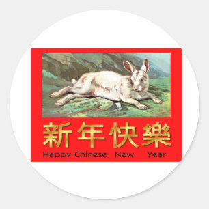 Happy Chinese New Year (White Rabbit) Classic Round Sticker
