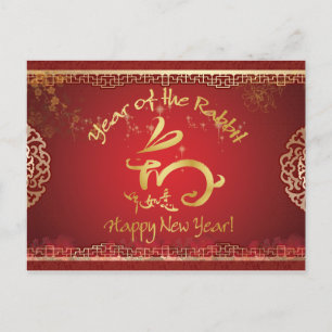 Happy Chinese New Year - Year of the Rabbit Holiday Postcard