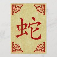 happy chinese new year : year of the snake