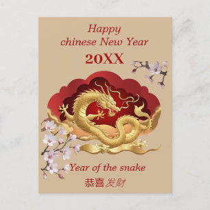 Happy Chinese New Year - Year of the Snake Postcard