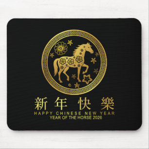 Happy Chinese New Year Zodiac Horse  Mouse Pad