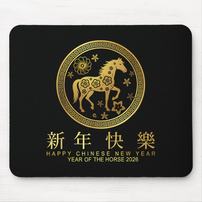 Happy Chinese New Year Zodiac Horse  Mouse Pad (Front)