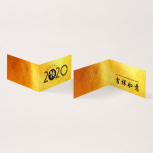 Happy Chinese Rat New Year 2020 Paper-cut 3 BC Business Card