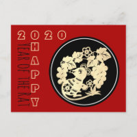 Happy Chinese Rat New Year 2020 Paper-cut 4 HHP