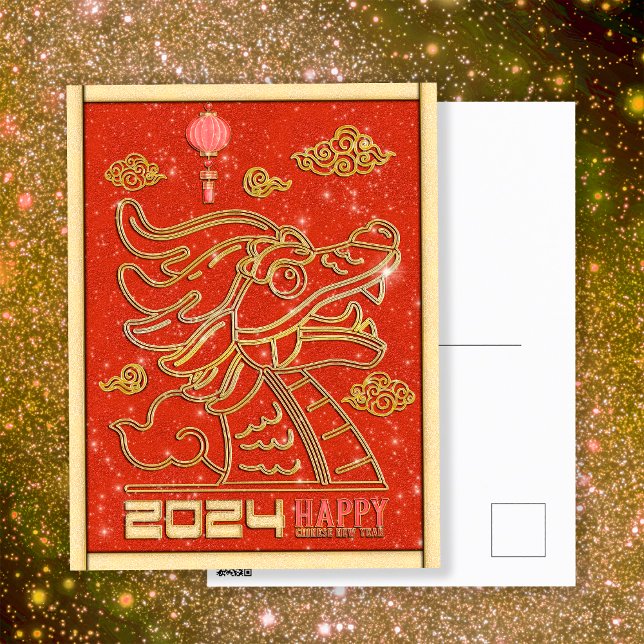 Happy Chinese Red Gold New Year of the Dragon 2024 Holiday Postcard (Front and Back)