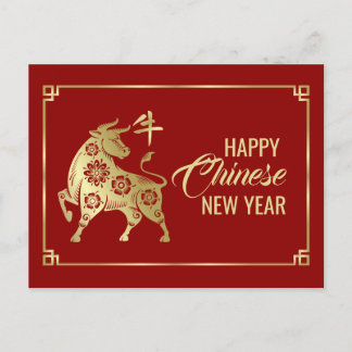 Happy Chinese Year of the Ox 2021 Holiday Postcard