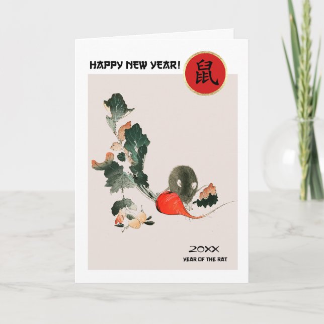 Happy Chinese Year of the Rat. Custom Year Holiday Card (Front)