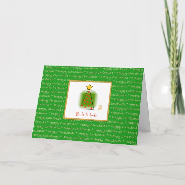 Happy Christmas Fa-la-la folded Greeting Card (Front)